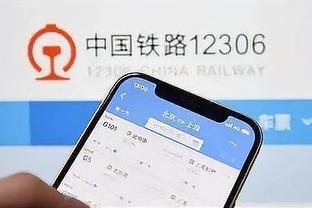 开云app官方网站下载安卓版截图2